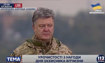 Порошенко: На вещевое обеспечение военных в этом году выделено в пять раз больше средств, чем в 2014