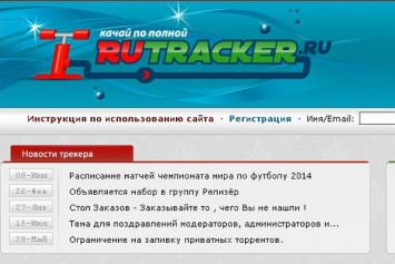 В России навечно заблокированы несколько торрентов