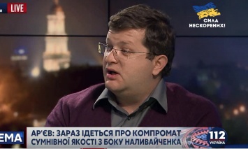 Арьев: Заявление Наливайченко об офшорах Кононенко – часть предвыборной кампании