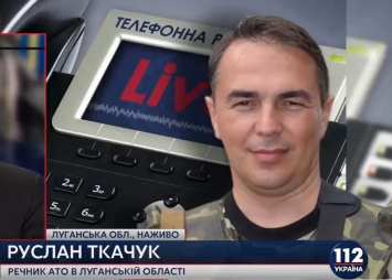 У ОБСЕ есть замечания относительно порядка работы на территории подконтрольной боевикам, - Ткачук