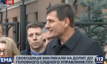 "Свободовцы" Сыч, Панькевич и Янкив прибыли на допрос в ГПУ по делу о расстреле Майдана