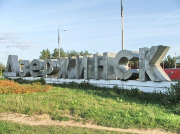 Дзержинский горсовет принял решение о переименовании города в Торец