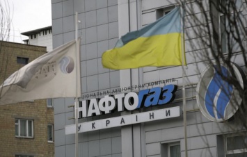 "Нафтогаз Украина" получит два кредита от ЕС