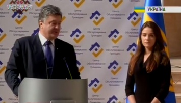 Порошенко вопреки конкурсу объявил руководителем Одесской таможни Марушевскую