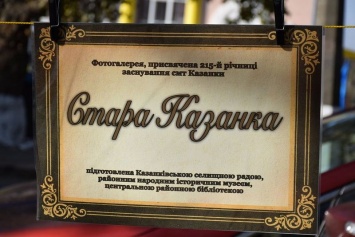 Празднование 215-летия Казанки: помнить об истории и героях сегодняшнего дня