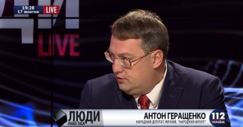 Вопрос о легализации проституции нужно вынести на референдум, - Геращенко