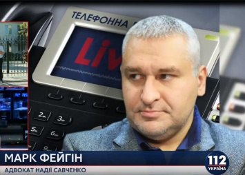 Адвокат Савченко прогнозируют, что сегодня суд заслушает свидетелей