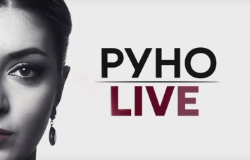 Сегодня в "Руно LIVE" обсудят возможность срыва выборов в отдельных городах Украины