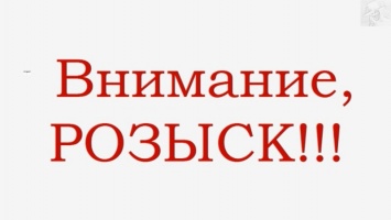 Операция "Розыск": правоохранители Николаевщины нашли 72 человека, которые скрывались от органов власти