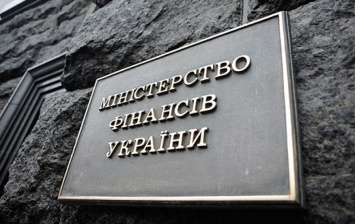 Минфин: Повышение кредитного рейтинга Украины способствует возвращению на международные рынки капитала