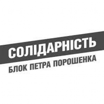 "Мы готовы решать трудные задачи в районах, в городе и области" - Евгений Игнатенко