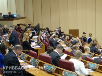 Криворожские депутаты 6-го созыва заседали в последний раз (фото)
