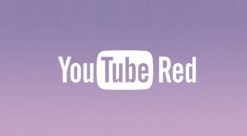 YouTube платный видеосервис без рекламы и с профессиональными роликами