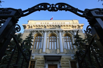 Центробанк РФ отозвал лицензии у трех московских банков