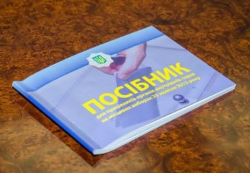 На каждом избирательном участке Днепропетровщины будут дежурить по 2 милиционера