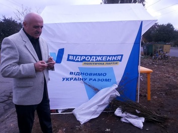 На Николаевщине представители партии раздают агитационные материалы с саженцами
