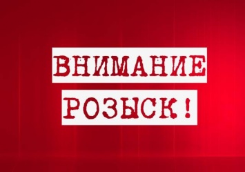 В Днепропетровской области разыскивается 17-летний парень