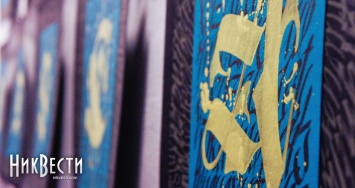 Экспериментальная выставка заставила николаецев по-иному взглянуть на каллиграфию