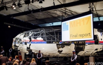 Материалы расследования катастрофы MH17 пытались похитить хакеры