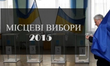 На одном из участков Николаева порвали «лишние» бюллетени, на другом обнаружили пометки на фамилиях кандидатов в мэры