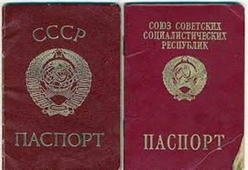 В Очаковском районе две пенсионерки проголосовали по паспортам Советского Союза
