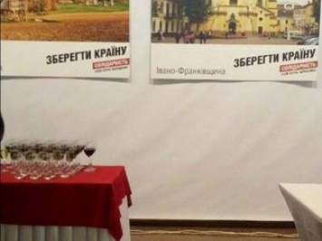 Ну - за выборы! В штабе "БПП-Солидарность" угощают вином и красной рыбой