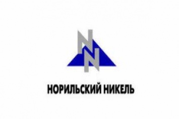 Россия: «Норильский никель» создаст российского туроператора