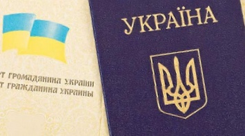 В Киеве мошенники пытались получить ID-номера на подставных крымчан