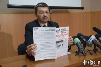 Комитет избирателей допускает, что члены комиссии, подписавшие пустой протокол в Николаеве, сядут в тюрьму