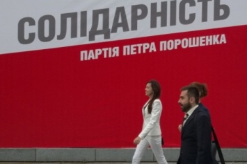 "Блок Порошенко" ожидает победу на выборах в 14 областях