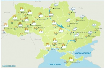 Погода на сегодня: В Украине местами дожди, до +14, в Киеве – до 10 тепла