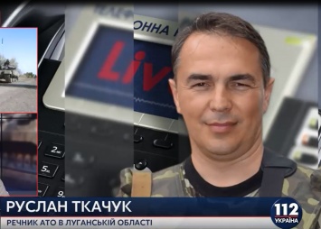 В Луганской обл. боец ВСУ подорвался на взрывном устройстве, его госпитализировали с осколочным ранением, – Ткачук