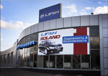 Lifan хочет продавать машины через Интернет