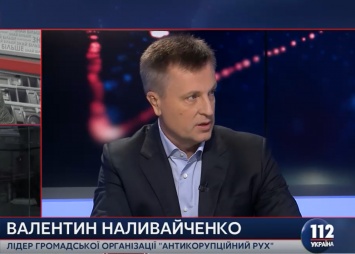 Наливайченко заявил, что завтра передаст ГПУ доказательства "российского следа" в убийствах на Майдане