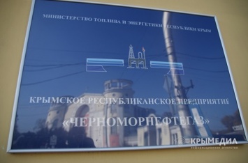 «Черноморнефтегаз» хочет повысить оптовые цены на газ на 10-15%