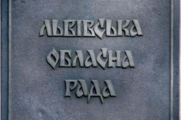 По результатам подсчета 100% голосов в облсовет Львова проходят девять партий