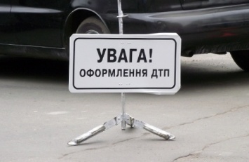В Киевской обл. в результате ДТП с участием бензовоза один человек погиб и один пострадал