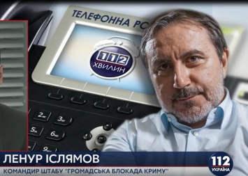 ФСБ РФ возбудила дело против одного из инициаторов блокады Крыма Ленура Ислямова