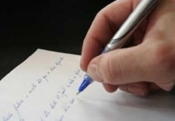 Днепропетровские школьники могут отправиться в Европу, написав эссе