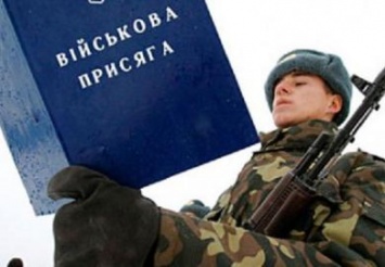 Осенний призыв на Днепропетровщине: кого не возьмут в армию
