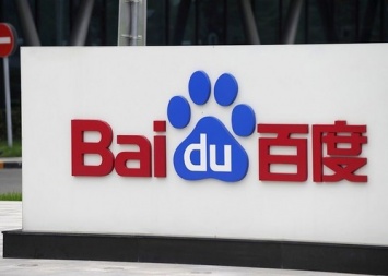 Baidu открыл новую торговую площадку в Китае