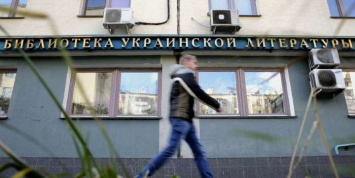 На допрос стали вызывать сотрудников украинской библиотеки - Павлов