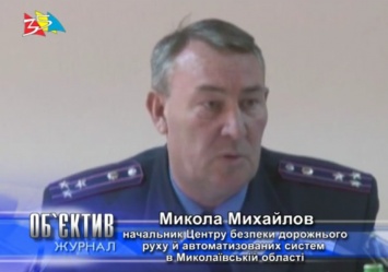 Начальник Николаевской ГАИ признал рост аварийности в регионе из-за отсутствия личного состава