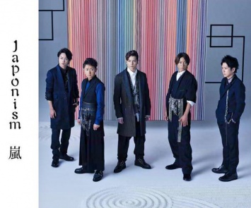 Японская поп-группа Arashi с новым альбомом возглавила мировой чарт