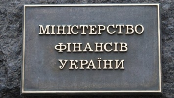 Комитет кредиторов не принял условий по реструктуризации 550 млн дол. долга Киева, - Минфин
