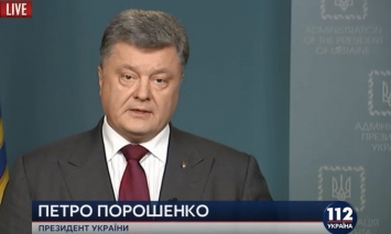 Порошенко: Если судей и нужно от чего-то защищать, то от политиков и взяток