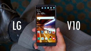 Новый смартфон LG V10 поступил в продажу