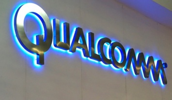 Qualcomm отчитался за прошедший квартал