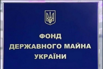 Украина хочет приватизировать завод алюминиевой фольги