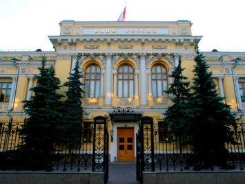 Центробанк отозвал лицензии у четырех московских банков